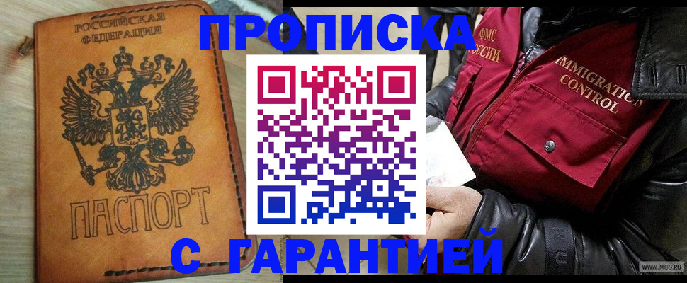 найти адрес прописки в Мегионе
