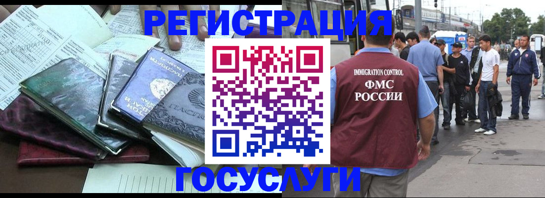 регистрация для дет. сада в Мегионе