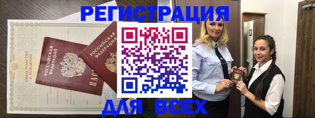 найти адрес прописки в Мегионе